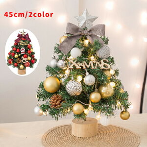 NX}Xc[  45cm k ^ ~jc[  NX}X c[ 펞_/_ŃCg LEDC~l[V NX}Xc[ I[ig LEDCg LL 