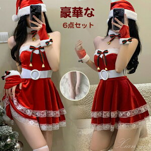 サンタ コスプレ ハロウィン メイド服 サンタコス 長袖 リボンフリル 女の子 男の子 可愛い ワンピース 洋服 衣装 仮装 コスチューム ドレス セクシー 大きいサイズ 喫茶 大人パーティー 誕