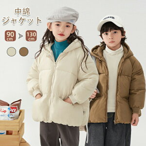 �L�b�Y �A�E�^�[ �q���� �A�E�^�[ �t�[�h�t�� ���̎q �j�̎q ���� �㒅 ���ȃW���P�b�g ���� �g���� ���������� ���ǂ� �q�ǂ� �h�� ���n �q�ǂ��� �H�~ �~�� ���� �q���R�[�g �؍��q���� ��