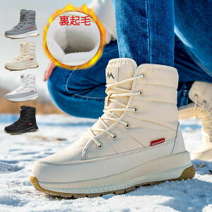 スノーブーツ レディース 防寒 ムートンブーツ ショートブーツ 厚底 裏起毛 保温 3.5cmヒール ムートン ボアブーツ おしゃれ 歩きやすい 滑りにくい 通学通勤 アウトドア スニーカー 冬靴 カ