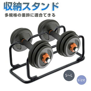 �_���x�����b�N �_���x�� �z���_�[ �_���x���X�^���h �R���p�N�g �ω׏d �ϋv�� �_���x�����[�X�^���h �����X�`�[���_���x�� �X�^���h �z���_�[ ���b�N 30KG�ȓ� �؃g���O�b�Y 2�u�� S/L�T