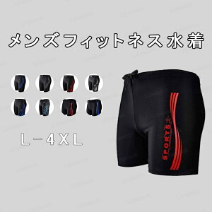 水着 メンズ フィットネス 競技 スイミングパンツ 練習用 水泳用 トレーニング スイムウェア 膝丈 スポーツ水着 吸汗速乾 流線型ライン 撥水加工 伸縮性 大きいサイズ ウエスト調節可能 男