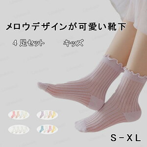 C ̎q \bNX ̎q 4Zbg LbY q  Xj[J[ N[\bNX ȑf bV E t Snǂ  t  z ʋC Lk ыʖh~ 