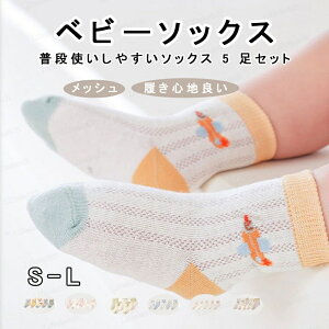 C xr[ Ԃ LbY q j̎q ̎q \bNX  5Zbg N[\bNX Xj[J[ ȑf bV Snǂ t   z ʋC Lk ыʖh~ 