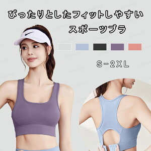 ヨガウェア レディース トップス タンクトップ パッド付き バッククロス ノースリーブ スポーツウエア トレーニングウェア フィットネス ピラティス ブラトップ ジム ストレッチ フィット