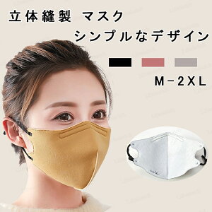 }XN tH~ ɂȂ ̖D 􂦂 Rbg  g ۉ h ̃}XN 3D R߉\ ₷ y  X|[c jZbNX jp JoLx 