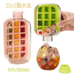 XM vbV 2in1^XM Ƃėp\ XM o₷  p^XM ①ɐp X 500ml 800ml o Xg[t 2025NŐV^ 0ڐG Rh~ 360°R