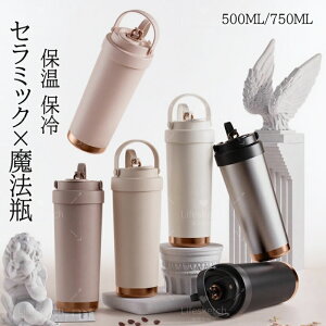 y5%OFFN[|{P5{ 9/24 1:59z_SNSőlC^ ^u[ Z~bN e Xg[t Z~bN^u[ 750ML 500ML Z~bNR[eBO R[q[ ^  }O{g 