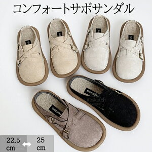 サボサンダル サンダル レディース おしゃれ かかと オフィス履き 散歩 女性靴 痛くない 歩きやすい 走れる 厚底 サボサンダル 軽い 軽量 入学式 卒業式 卒園式 オケージョン 結婚式 フォー