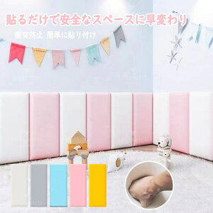 EH[NbV ǃNbV Ԃ 20×20 20×40 30×30 30×60 xr[K[h Z[teB[ObY ǃ}bg S}bg R[i[NbV PKh~ Ռz ct ۈ牀 NbV}