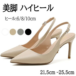 nCq[ 傫 TCY pvX r nCq[ n T_ hXV[Y 6cm 8cm 10cm q[  傫TCY pvX fB[X Ȃ tH[} p[eB[ ɂ