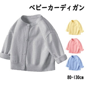 J[fBK 100% q 2WAY LbY  ̎q j̎q n q  킢 nJ[fBK LbY xr[ R[g XEFbgJ[f ct ۈ牀 ʉ ʊw HD t 