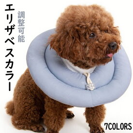 エリザベスカラー 犬 ソフト ドーナツ 猫 ワイド ペット用 簡単装着 小型犬 中型犬 大型犬 猫用 ふわふわ 用介護用品 ペット用品 怪我防止 傷口保護 S M L XL 2XL 猫用 犬用 柔らかい おしゃれ ソフトタイプ 術後服 ペット用ソフトエリザベスカラー 傷舐め防止 引っ掻き防止