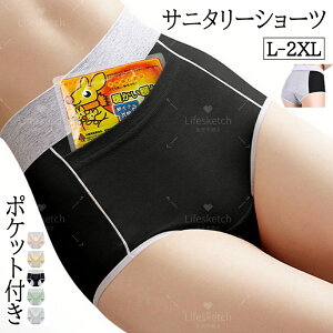 _3Zbg^ Tj^[V[c  |Pbgt pV[c zV[c ppc nCEGXgV[c p  hztV[c 傫TCY A Y  ȍ I