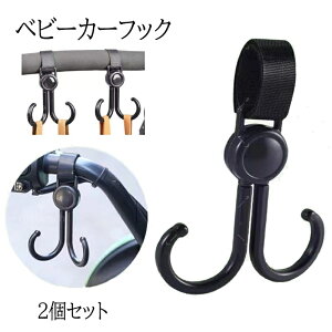 xr[J[ tbN 360x] oM[tbN 2Zbg oM[  xr[J[tbN ł ו| Ԉ֎q ԓ v v[g oYj Mtg 킢 Ԃ }} 玙