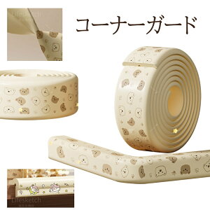 R[i[K[h NbV  R[i[NbV 2m e[vt PKh~ xr[K[h h~ Ԃ N}  킢 r߂ĂS Ռz ی S΍ q  