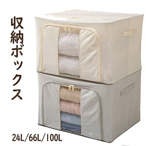 [{bNX ܂肽 z e 24L 66L 100L ߗގ[ [P[X {bNX Vv  zc   OJ [ ߑP[X zc[ [ t O[ x[