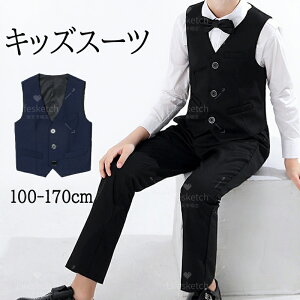 j̎q q X[c 4_Zbg 100~180cm LbY tH[} ZbgAbv xr[ q ^LV[h ߋ w   w Ǝ  \  q  xXg [