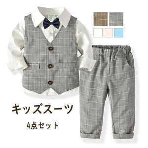 j̎q q X[c 4_Zbg 80~130cm LbY tH[} ZbgAbv xr[ q ^LV[h ߋ w   w Ǝ  \  q  xXg [