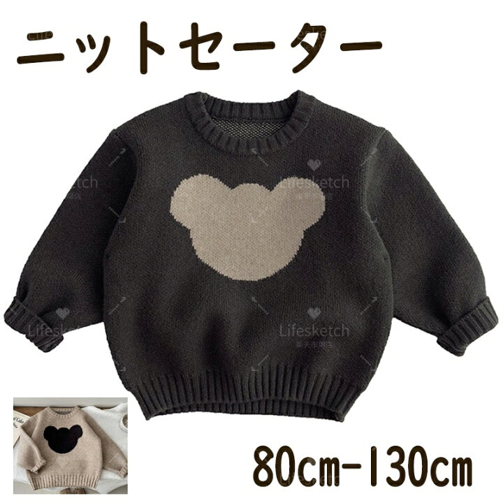 楽天市場】ニット セーター トップス くま キッズ服 ベビー服 赤ちゃん 