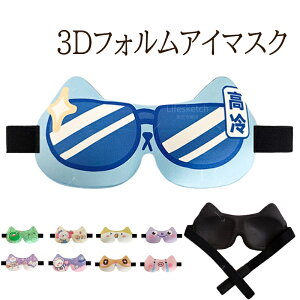 y5%OFFN[|{P5{ 9/24 1:59zAC}XN 3D Ռ Jo[ ObY ̍\ jp y xe AQ  ̌^AC}XN 3D݌v 9^Cv 3D̃AC}XN JԂg s 