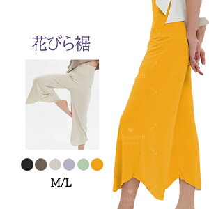 ヨガパンツ 花びら裾 ガウチョパンツ ワイドパンツ フレアパンツ リラックスパンツ クロップドパンツ スウェットパンツ 薄手 涼しい カットソー 七分丈 パンツ ヨガ フィットネス ルームウ