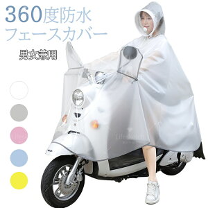 yVׁ360xtFCXJo[z CR[g ] bN C|` fB[X ʋ ʊw Y |`  oCN tFX Lv g 傫TCY CEFA