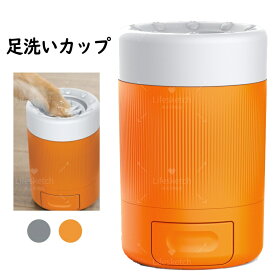 ペット 犬足洗いカップ ペット用品 フットプラシ 足洗いカップ 猫 犬 手足用 ペット用 散歩後 犬足ブラシ 半自動 クリーナー 散歩グッツ 洗浄カップマッサージ効果 携帯便利 小型 中型犬 犬の足洗い機 犬足拭き 使いやすい グレー オレンジ 小型犬 中型犬 泥落とし