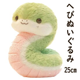ヘビ 蛇 ぬいぐるみ ヘビのぬいぐるみ 立体感 巳年 面白い 子供おもちゃ かわいい 可愛い 柔らかい 蛇年 干支 乙巳年 大人 子供 動物 新年 縁起物 萌え動物のぬいぐるみ 動物ぬいぐるみ お部屋 店飾り 装飾品 癒しグッズ 家庭装飾 インテリア 写真撮影 プレゼント