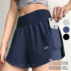 スポーツウェア ショートパンツ フィットネス ヨガ ジム ウォーキング ジョギング ボトムス レディース(送料無料)