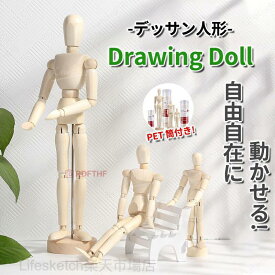 Drawing dolls (male and female) with base.Figurines human body Model Making Wooden figure sketch Figurines art supplies Comic Books Character poseable articulated joints decoration object