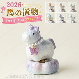 干支 置物 馬 陶器 午年 縁起物 開運 回転式 テープベース 高級感 正月飾り 迎春飾り 卓上インテリア 玄関 車載用 新築祝い ギフト プレゼント
