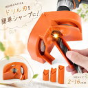 ドリル研磨機 ドリルビットシャープナー 2-16mm対応 刃研ぎ器 小型 コンパクト 角度調整 DIY 木工 金属加工 工具メン…