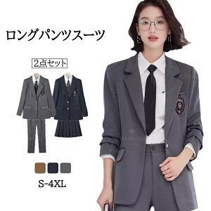 2�_�Z�b�g �q�� �t�H�[�}�� ���̎q �X�[�c �X�N�[���u���U�[ ���� �t�H�[�}�� �X�[�c ���f�B�[�X �q���� ���Ǝ� ���w�� �L�b�Y ���� ���̎q �j�����p �����O�p���c �X�[�c �W���j�A ���w�Z �X