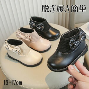 LbYu[c ̎q {t LbY ̎q u[c qp qC LbY V[gu[c ̎q TChWbv tbgV[Y WjA tH[}V[Y ~ ₷ 