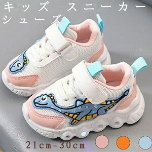 光る靴 子供用 光る シューズ ソールライト キッズ スニーカー 子供靴 女の子用 男の子用 キッズシューズ こども用 キッズ用 スポーツシューズ 疲れにくい 歩きやすい シンプル 可愛い マジ