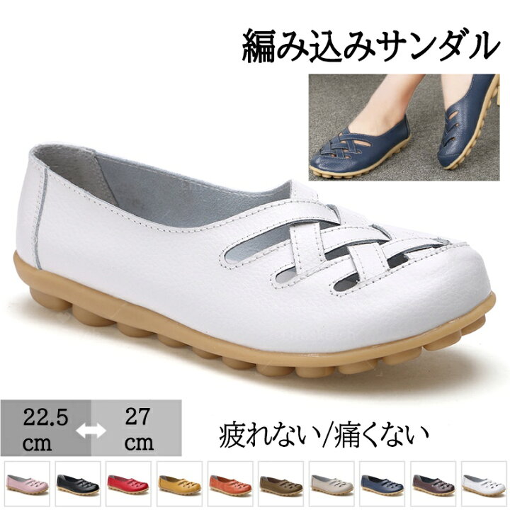 楽天市場】ローファー スニーカー レディース モカシン レディース靴 