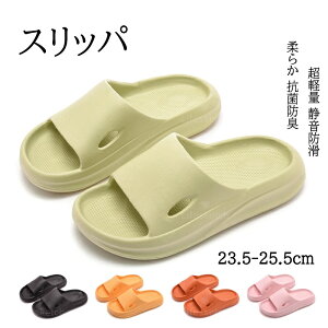 スリッパ 室内 サンダル 4cm超厚底 エアースリッパ ルームシューズ レディース メンズ ベランダ バス トイレ 超軽量 静音防滑 柔らか 抗菌防臭 EVA 日常用 美脚效果 おしゃれ 通気 蒸れない オ