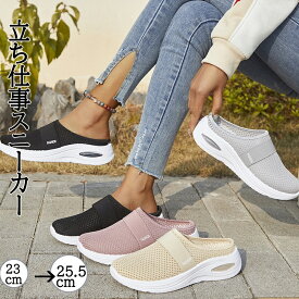 スニーカー スリッポン ローファー キャンパス かかとなし カジュアル 軽量 履きやすい 通気性 シューズ レディースソフト フラット 柔らかい 通気性 滑り止め 婦人 衝撃吸収 防滑 ミュール ママシューズ 日常着用 夏用 母の日 軽量 サンダル 疲れにくい エアークッション