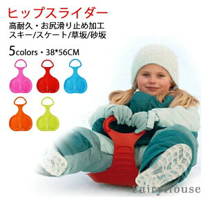 �y6%OFF�N�[�|���z�q�b�v�X���C�_�[ �Ⴛ�� �q�b�v�\�� ��������t�� �\�� �ł��� �Ő����� �ΖʃX���C�_�[ �q���p ���� ��V�� �Q�����f ���p ���K �X�L�[�� �L�b�Y�p�[�N ���т����Q��