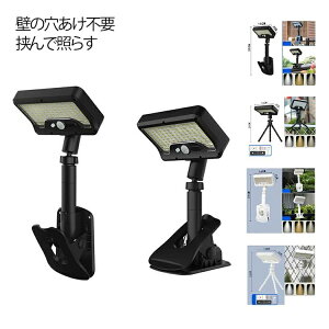 2�� �����R���t�� 3�F���� �\�[���[���C�g �Z���T�[���C�g ���O �h�� ���邢 �l�� �K�[�f�����C�g �N���b�v���C�g �l���Z���T�[���C�g USB TYPE-C �[�d�� 2way�[�d �N���b�v �\�[���[�Z���T�[