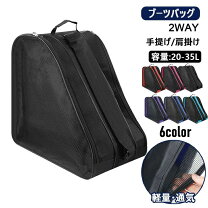 楽天市場】スキーブーツケース ジュニア（スポーツ・アウトドア）の通販