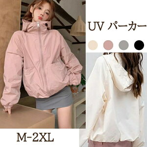 UV�J�b�g �p�[�J�[ ���Ă��~�� ��[�΍� ���f�B�[�X ���b�V���K�[�h ���f�B�[�X �t�[�h�t�� �V���[�g�� �O�J�� �W�b�p�[ �E�B���h�u���[�J�[ ���b�V���p�[�J�[ �I�[�o�[�E�F�A �g�b�v�X �A
