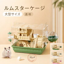 楽天市場】ケージ 爬虫類（犬小屋・ケージ・ゲート｜犬用品）：ペット 