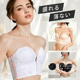 ブライダルインナー ビスチェタイプ ストラップレスブラ ポリエステル製 S・M・L・XL ブラック・ホワイト・ベージュ 脇高設計 滑り止め付き 前後フック チューブトップ ウェディングドレス・イブニングドレス・オフショルダー対応 花嫁用ドレスインナー