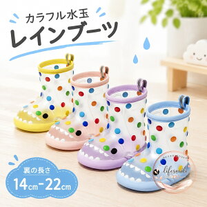 ���C���u�[�c �L�b�Y �h�� �q���p ���C 14cm�`22cm ���� �h�b�g�� �y�� �J�C �j�̎q ���̎q ����~�ߒ� ���C���V���[�Y �c�� �ۈ牀 �c�t�� ���w�� �ʉ� �ʊw �~�J�΍� �J�� �J���t�� ���킢�� 