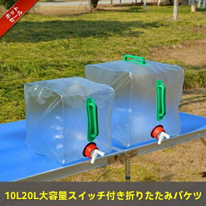 EH[^[^N 20Lx2 RbNt |^N ܂ RpNg  ^N  p ~p  ً}p hЗp ЊQ AEghA s[V[G[ebN EH[^[obO g