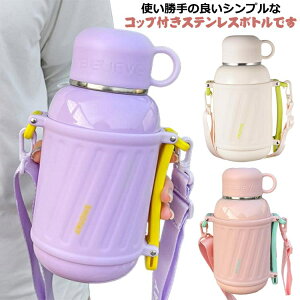  w R 1000ml t 800ml Mtg j̎q  Rbvt Xgbvt @r ^d Rbv ~ XeX{g LbY ۗ ̎q ۉ V_[Xg