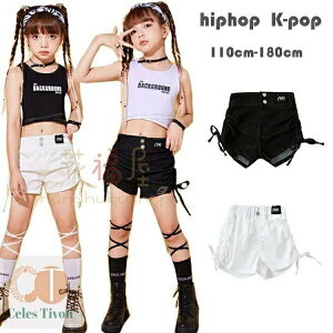 ダンスパンツ キッズ 舞台 団体服 演出服 女の子 黒ショーツ 白ショーツ ステージ衣装 公演服 練習着 応援団 チアガール ショートパンツ 子供ダンス衣装 ブラック ホワイト おしゃれ ズボン
