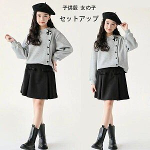 ؍q ̎q ZbgAbv tH V a  Ă΂ \ LbY XJ[gZbg O[̃XEFbg+̃XJ[g 2_Zbg ㉺Zbg ʊw t H qǂ K[